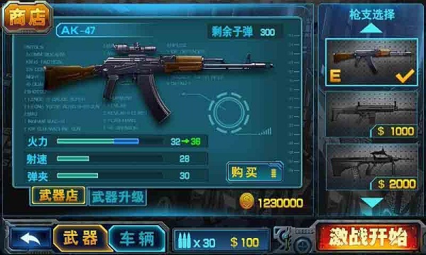 CF反恐特警-穿越火线(5)