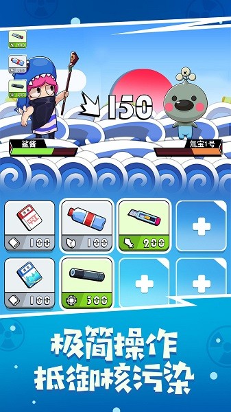 鱼酱大战氚氚怪(4)