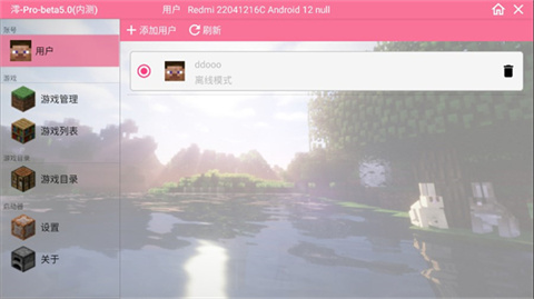 我的世界泰坦生存版整合包