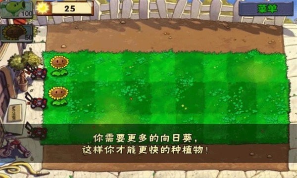 植物大战僵尸全面魔改版(3)