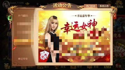 飞驰娱乐最新版本(1)