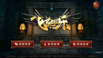 飞驰娱乐最新版本(2)