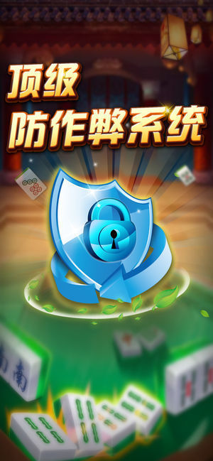 天元棋牌官方版网站2.5.6版(1)