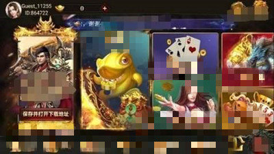 飞驰娱乐最新版本(3)