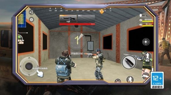 绝地精英大逃杀(2)