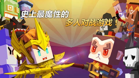 弓箭手大作战(1)