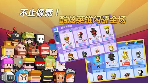 弓箭手大作战(3)