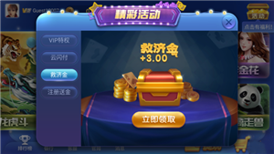 德州扑扑克app金币版(2)