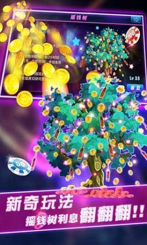 炸金花游戏免费不充钱(3)