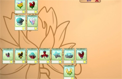 植物大战僵尸融合旅行版