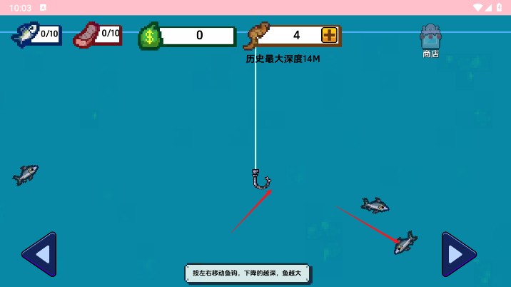 小人和小船免广告版(3)