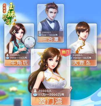 同城游玉环挖花 同城游玉环挖花