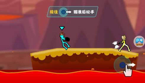 魔性火柴人对决(4)