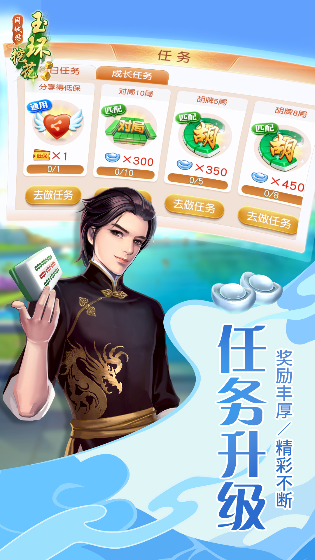 同城游玉环挖花(2)