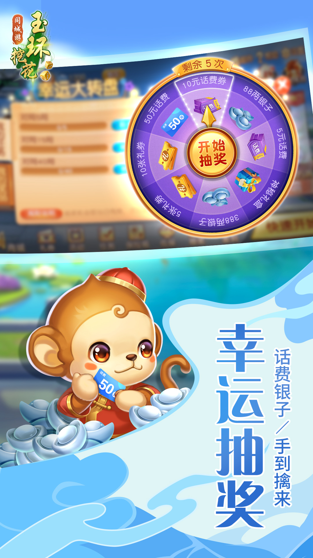 同城游玉环挖花(3)