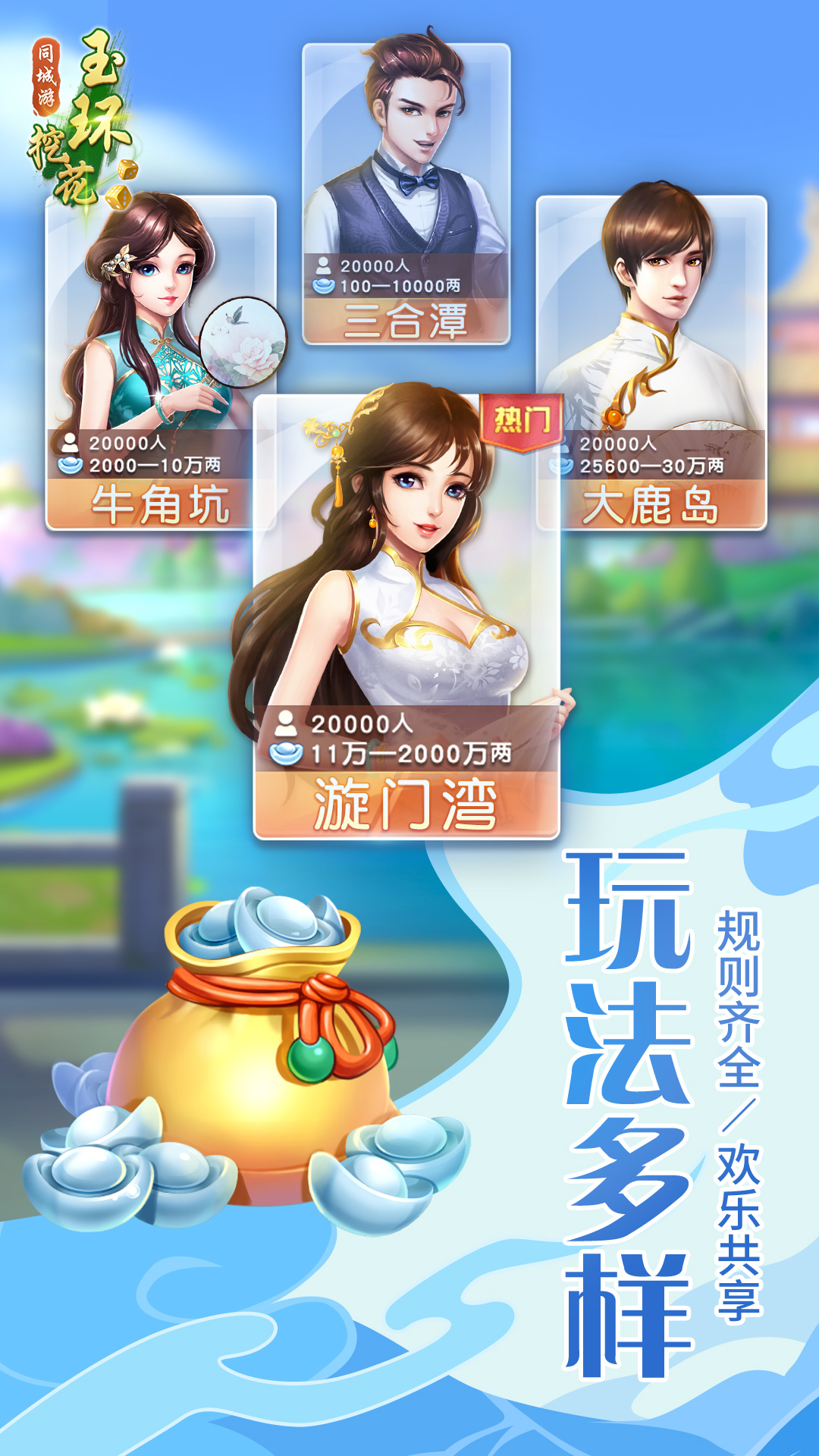 同城游玉环挖花(4)