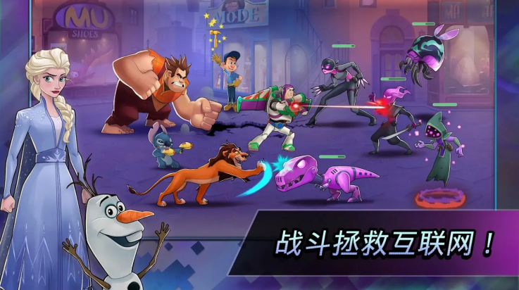 迪士尼英雄战斗模式(1)