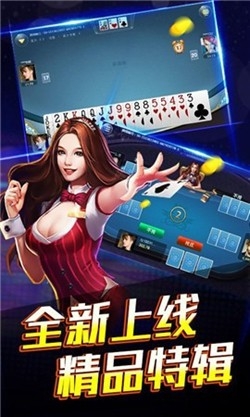 天威棋牌2025最新版本(2)