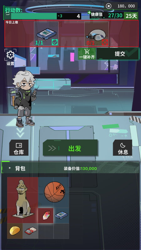 我在末日当牛马(2)