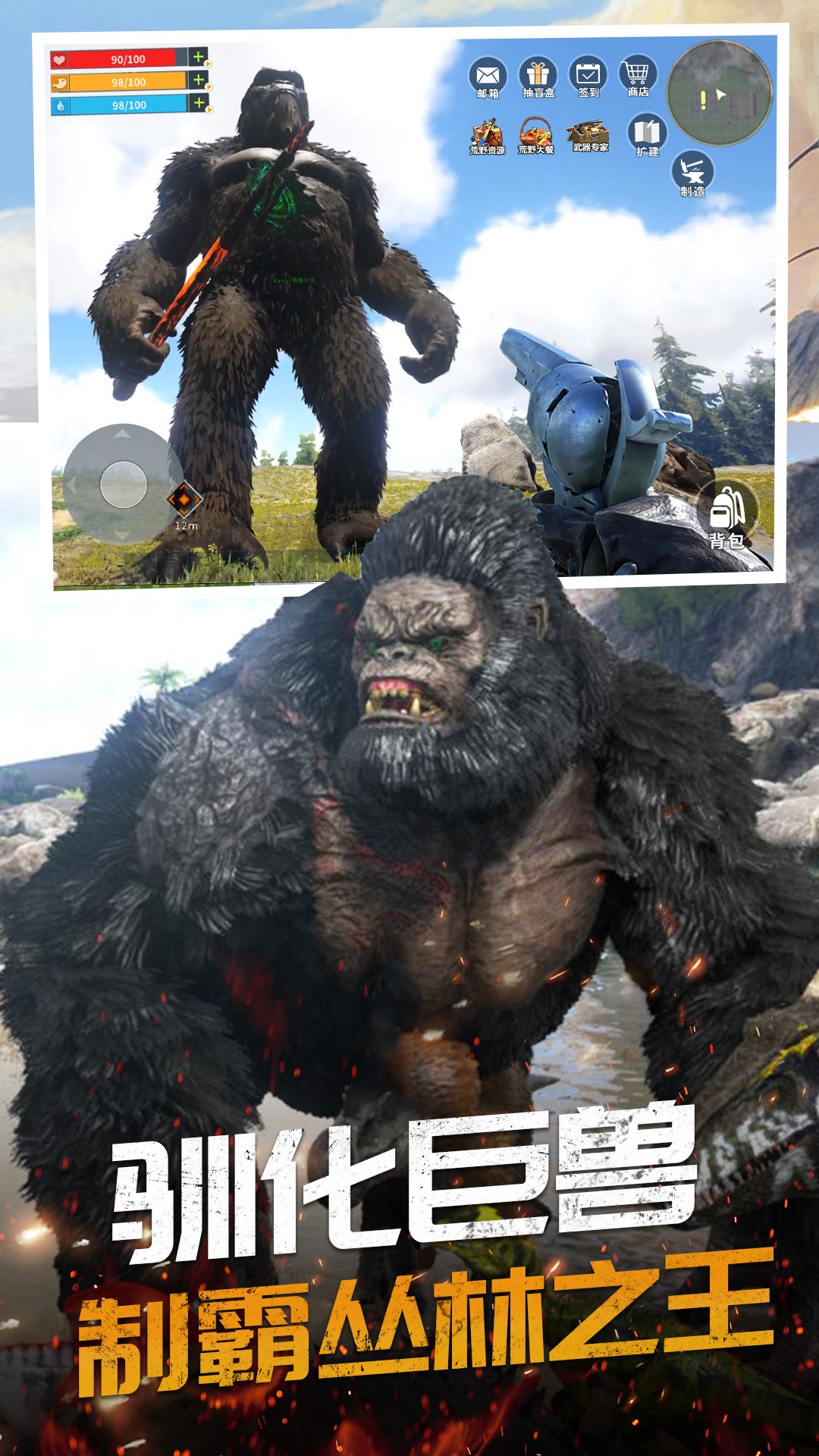 恐龙岛大猎杀(1)