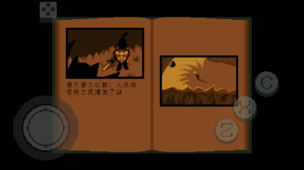 传说之下绿魂中文版(4)