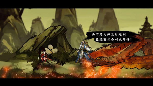 九黎最新版(1)