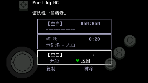 传说之下绿魂(3)