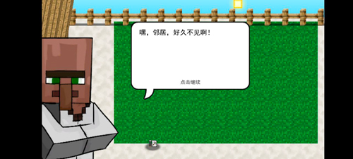 我的世界植物大战僵尸2最新版(2)