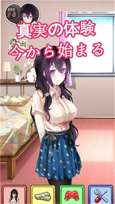 我的打工女友(2)