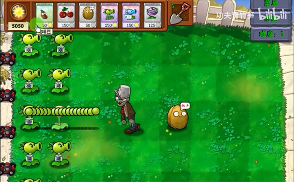 植物大战僵尸资本家直装版(4)