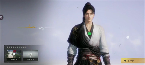 燕云十六声凉州版本