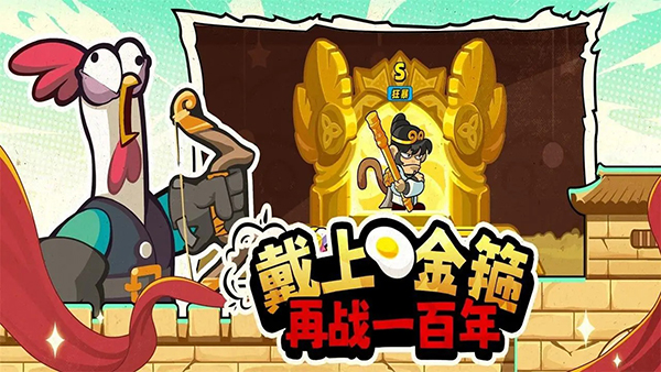 小鸡舰队出击官方版(1)