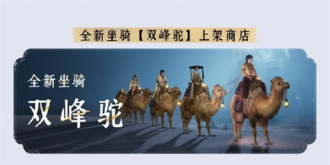 燕云十六声凉州版本