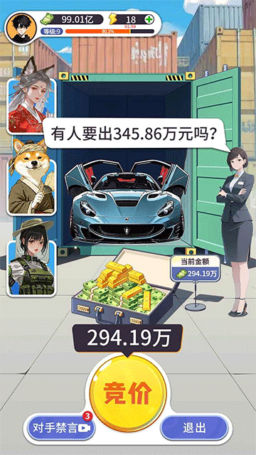 集装箱模拟器(1)