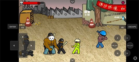 闪客快打3拼命之王(4)