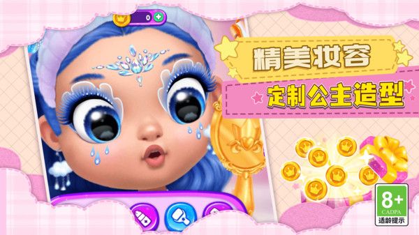 少女艺术家的诞生