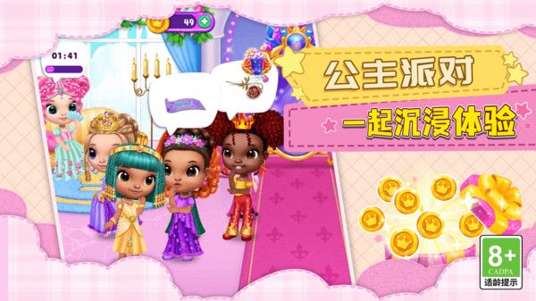 少女艺术家的诞生(2)