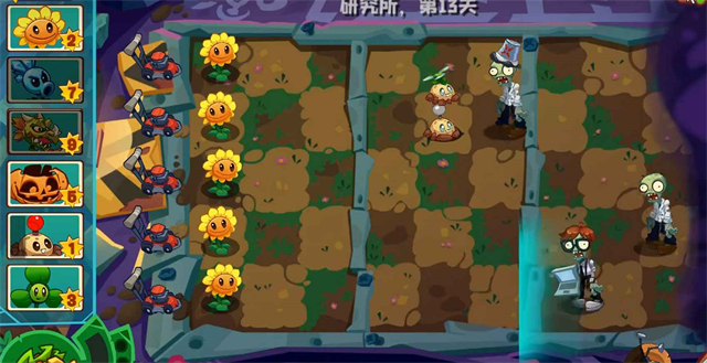 植物大战僵尸3NewStart版(3)