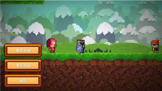 像素生存游戏2中文版(4)