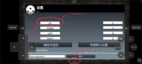 闪客快打3拼命之王(1)