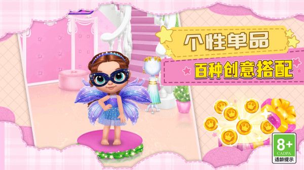 少女艺术家的诞生(3)