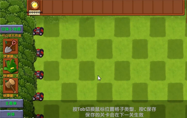 植物大战僵尸融合版2.6.1