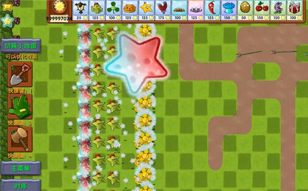 植物大战僵尸融合版2.6.1
