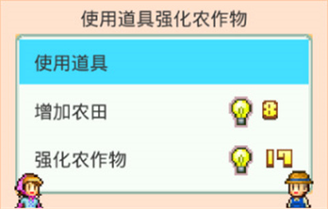 开罗大空庄园中文版