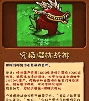 植物大战僵尸融合版2.6.1