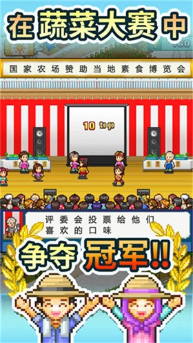 开罗大空庄园中文版(1)