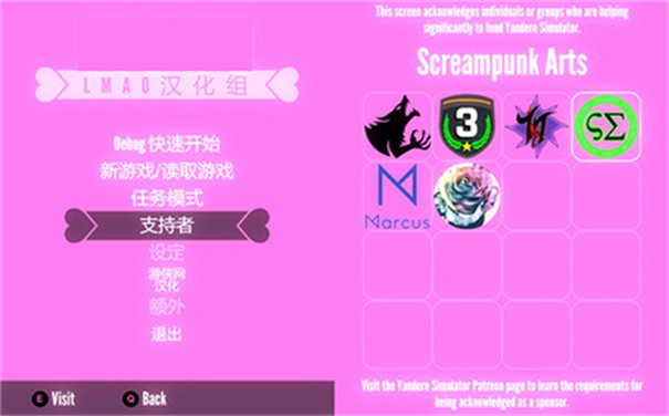 病娇模拟器2019模组版(3)