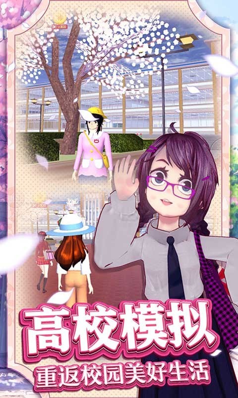 女生化妆模拟器(3)