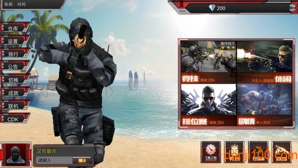 穿越火线最后战役x手机版 穿越火线最后战役x最终版下载