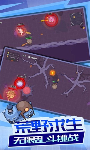 荒野求生大作战(3)